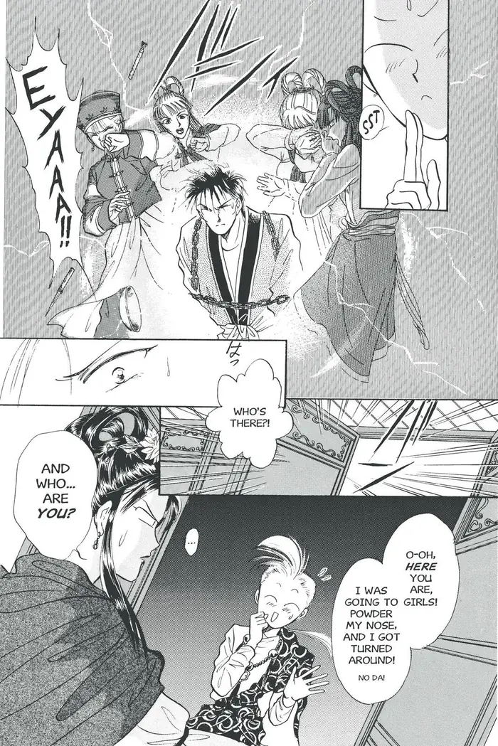 Fushigi Yuugi Chapter 44 image 05_optimized